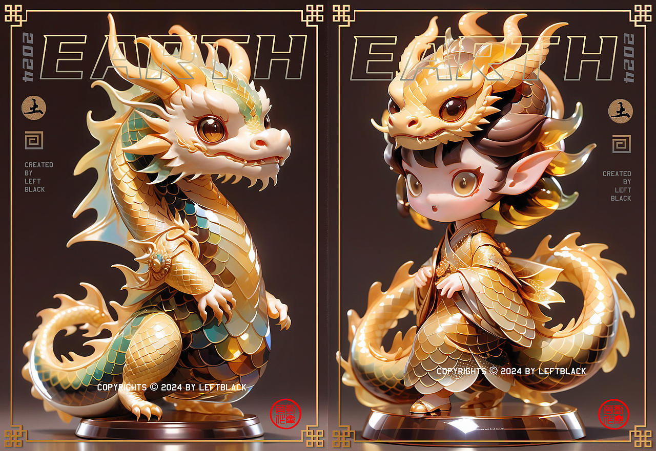 阴阳五行-龙之子(图ZMzYwNDE5NTQ0) - AI作品 - 站酷设计师LeftB原创素材 - 站酷ZCOOL