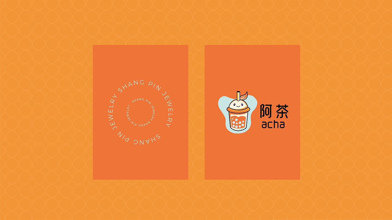 ACHA茶饮品牌（图ZMzMzMzI4MjQ0） - 品牌 - 站酷设计师千万品牌原创素材 - 站酷ZCOOL