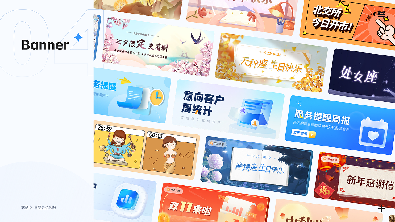 2022 | UI作品集（图ZMzIzMTIxNDQ0） - APP界面 - 站酷设计师暴走兔兔呀原创素材 - 站酷ZCOOL