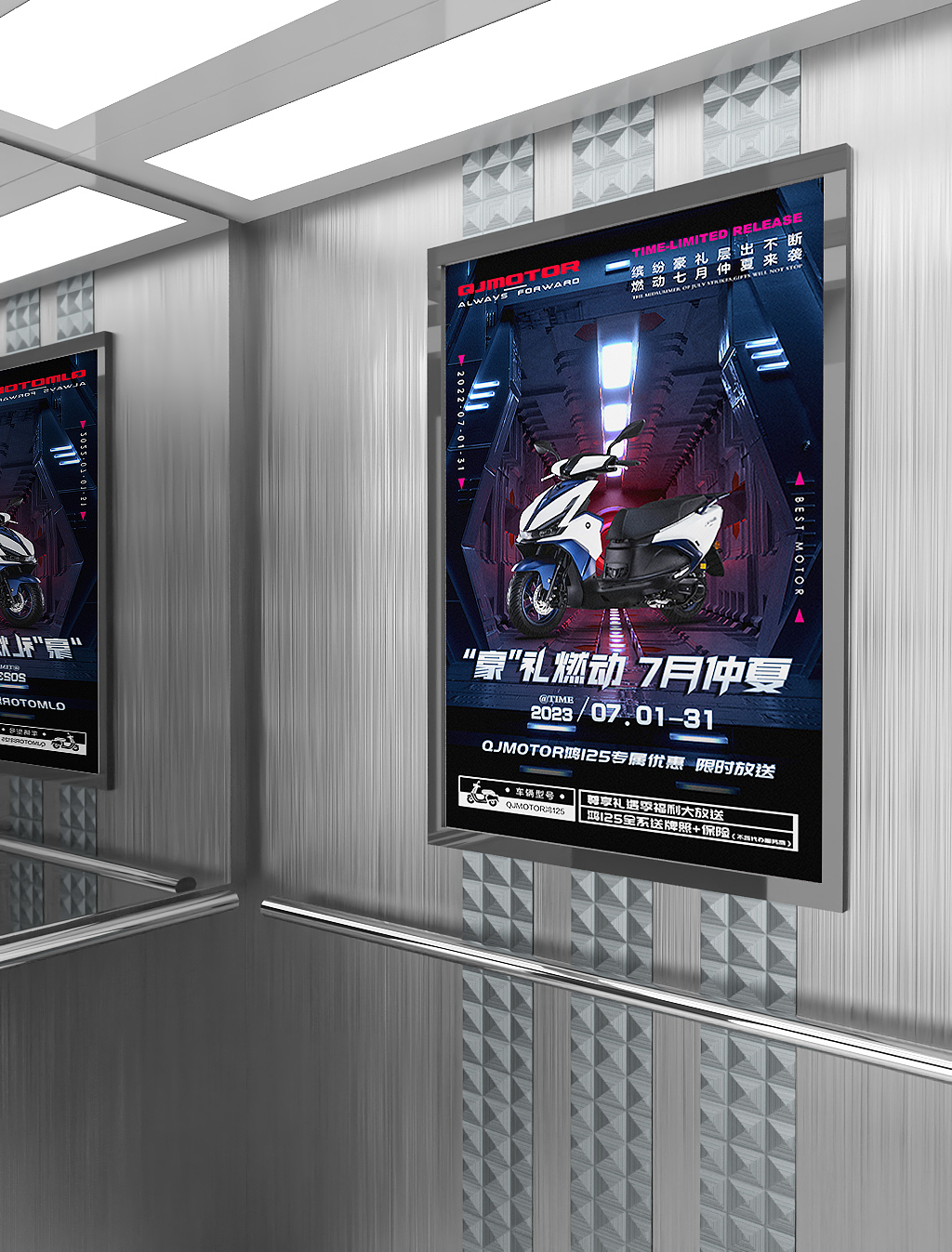 潜江摩托活动海报机车活动造势图电动车海报摩托易拉宝