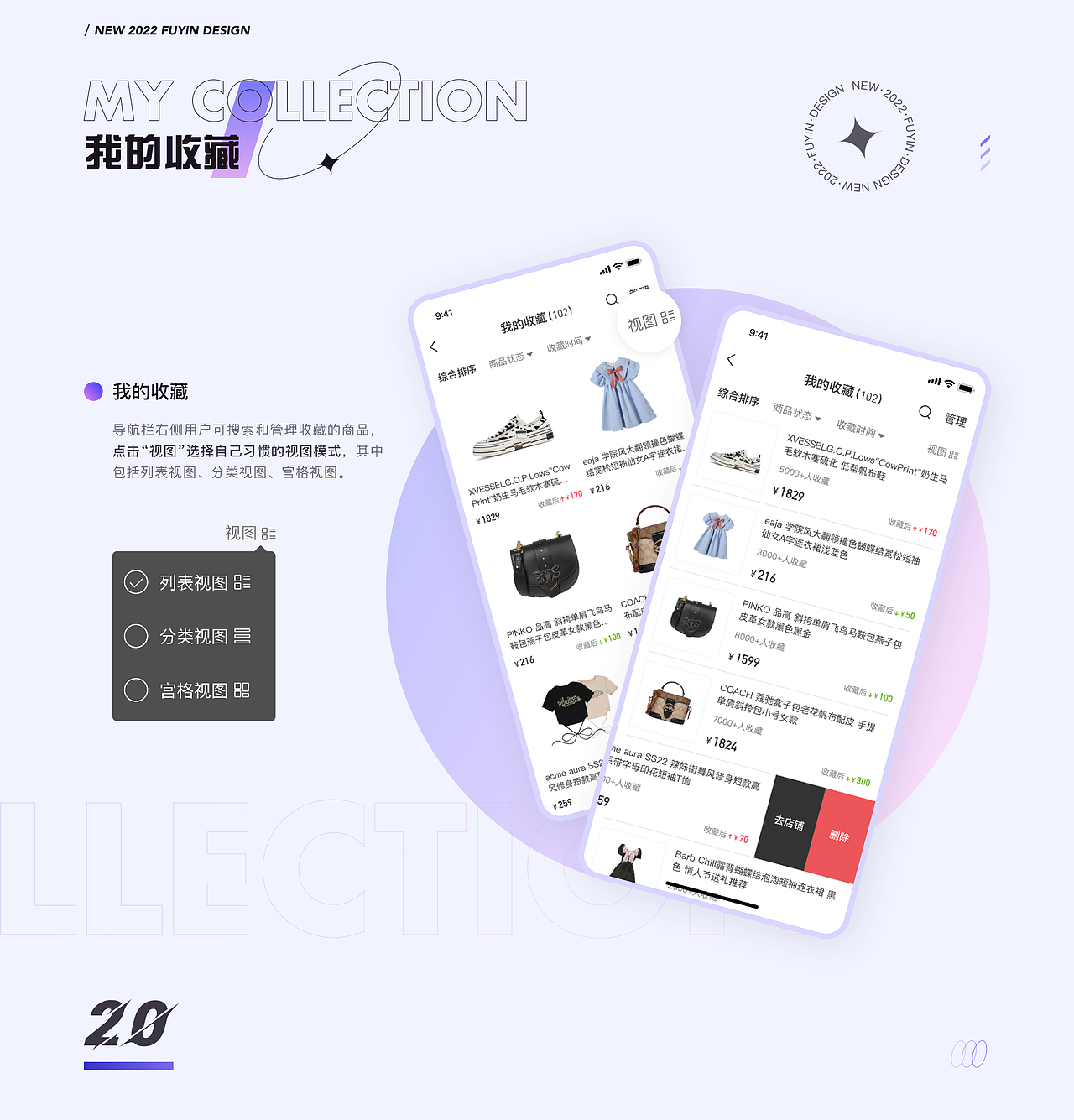 UI作品集（图ZMzI0NDAzMzg0） - APP界面 - 站酷设计师鱼仔阿九原创素材 - 站酷ZCOOL