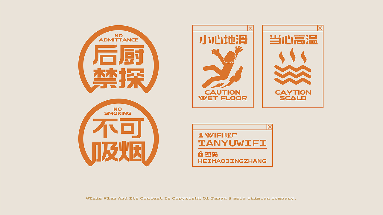 【探鱼烤鱼】从小野人变身超级大食探|亚面案例(图ZMzAzNjk1Njky) - 品牌 - 站酷设计师亚洲吃面公司原创素材 - 站酷ZCOOL