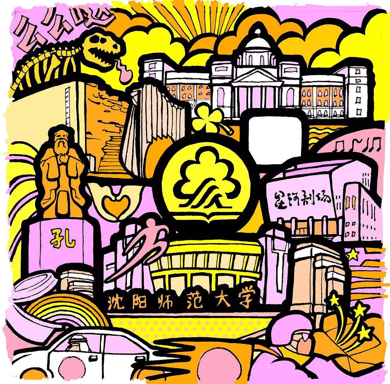 随意涂鸦商业插画海报