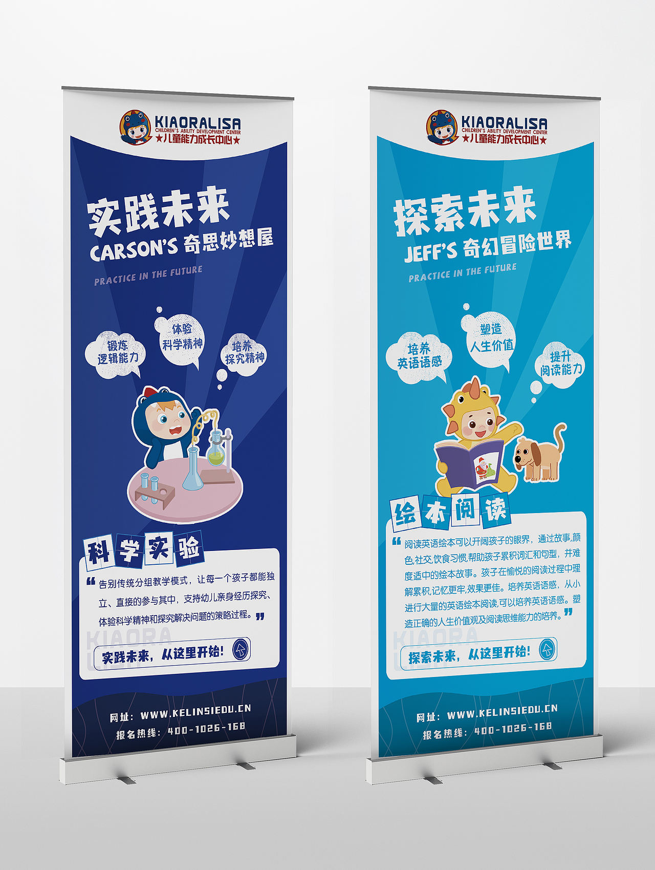 教育类海报（图ZMzM1OTk2MTEy） - 海报 - 站酷设计师朱昱同Terry原创素材 - 站酷ZCOOL