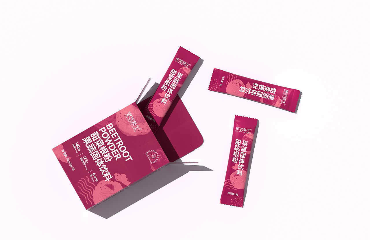 包装设计|甜菜根粉蔬菜粉