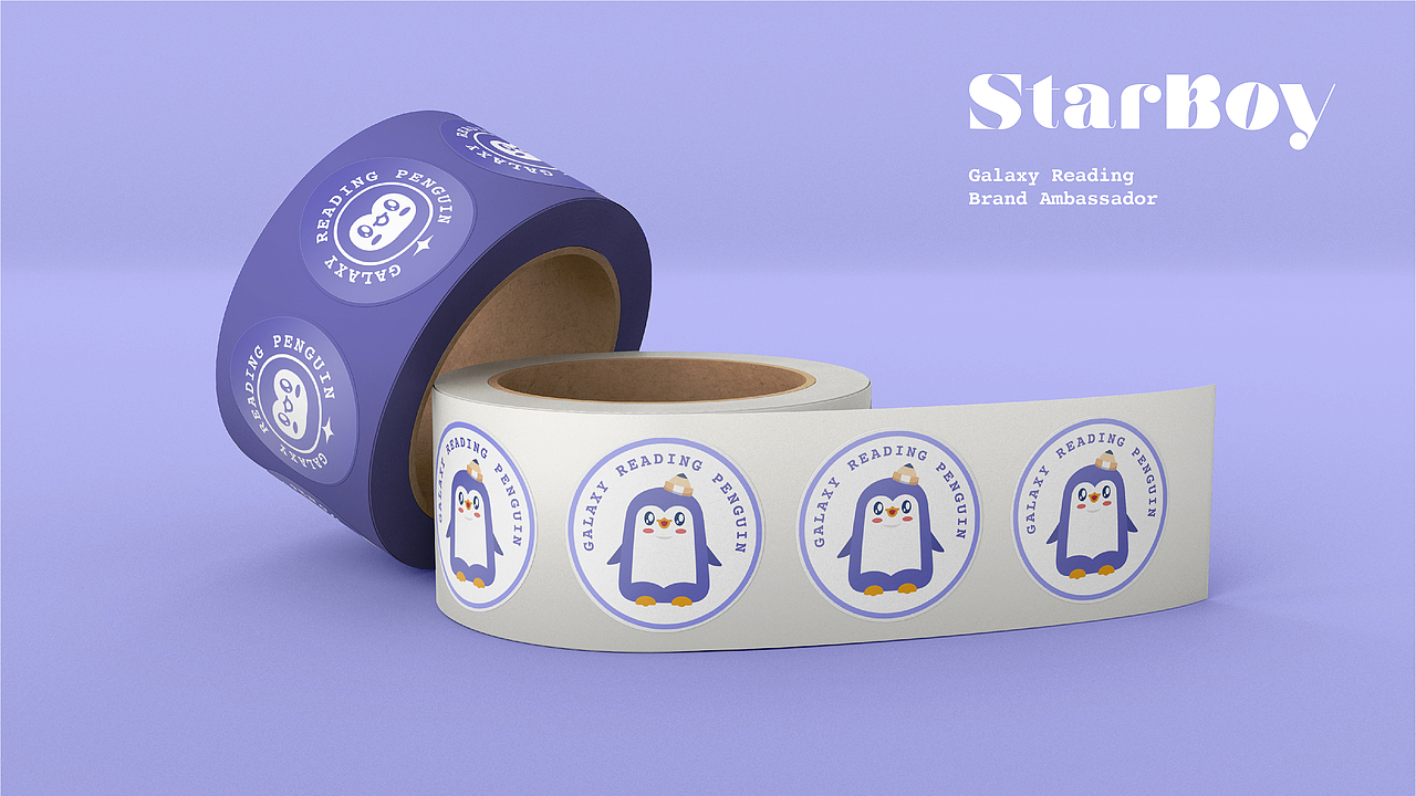 无限波丨企鹅IP形象设计