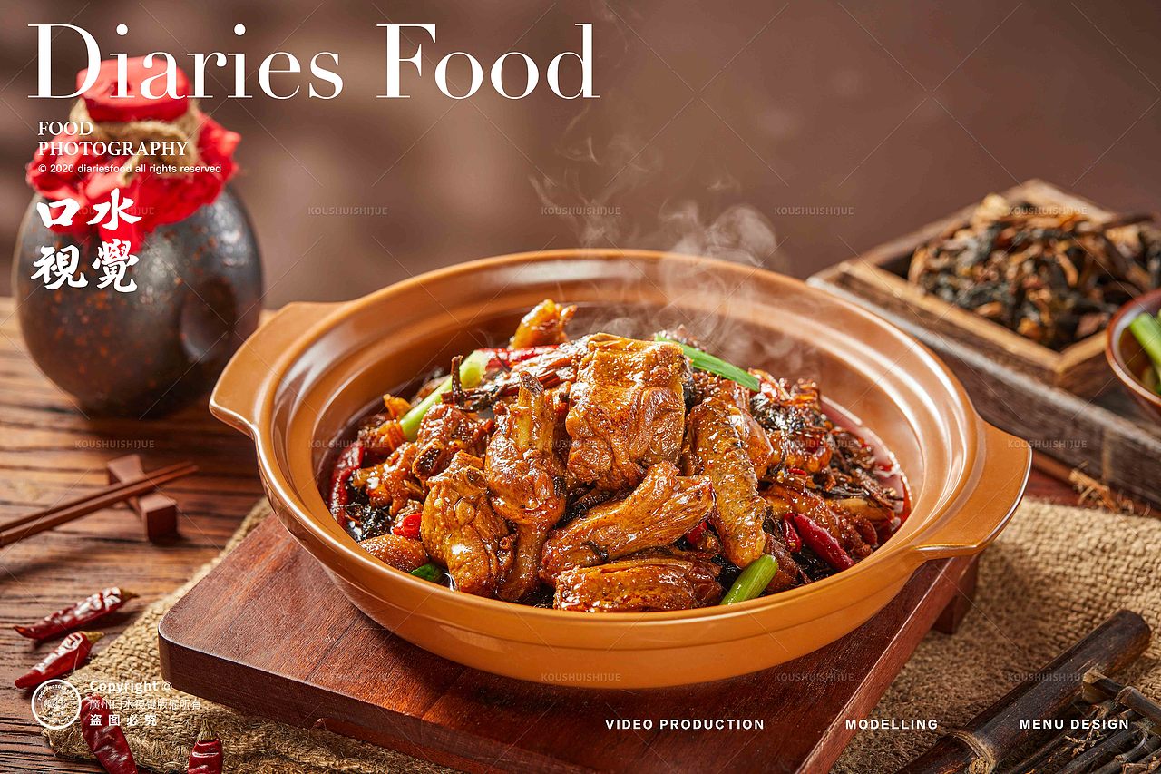 美食摄影 | 荷花垄赣菜鲜辣小炒X 口水视觉