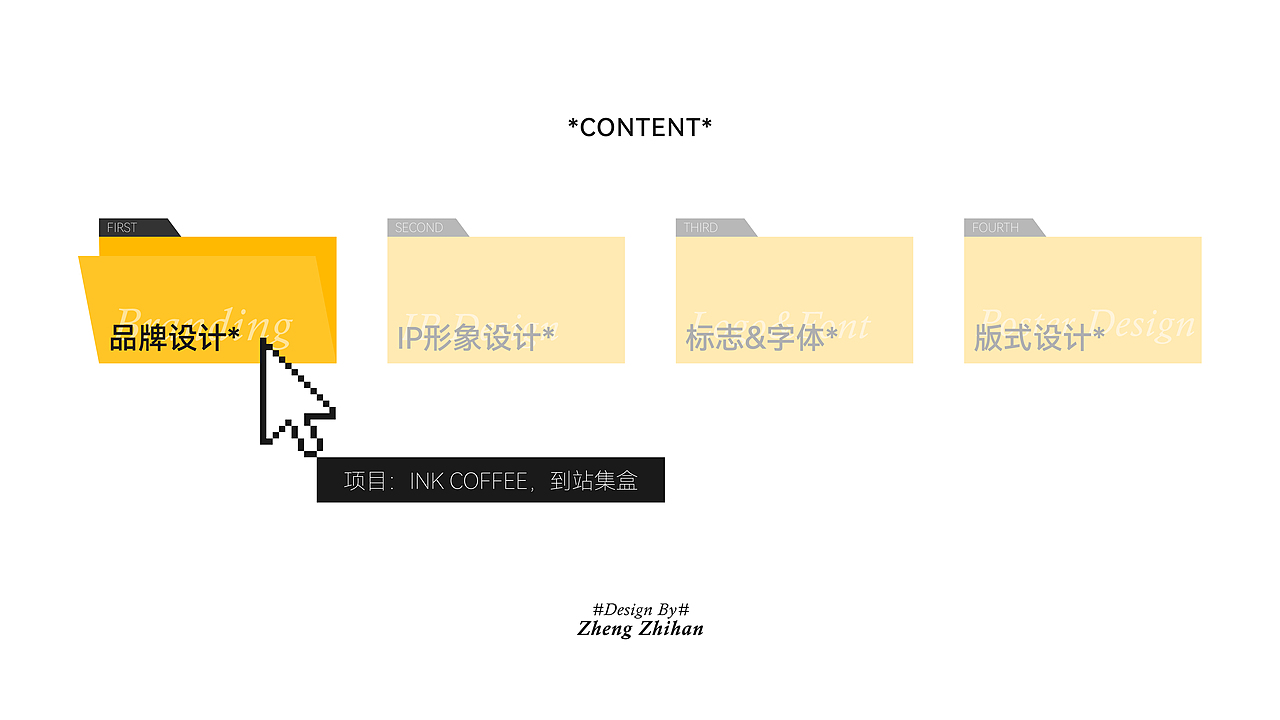 2020-2023年5月 | 个人作品集 品牌&IP&LOGO&字体&版式（图ZMzQ5NTQwMzU2） - 品牌 - 站酷设计师袜子WAZI原创素材 - 站酷ZCOOL