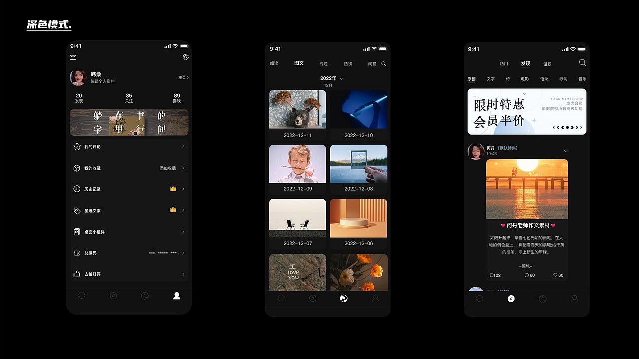 韩志佳的作品集
