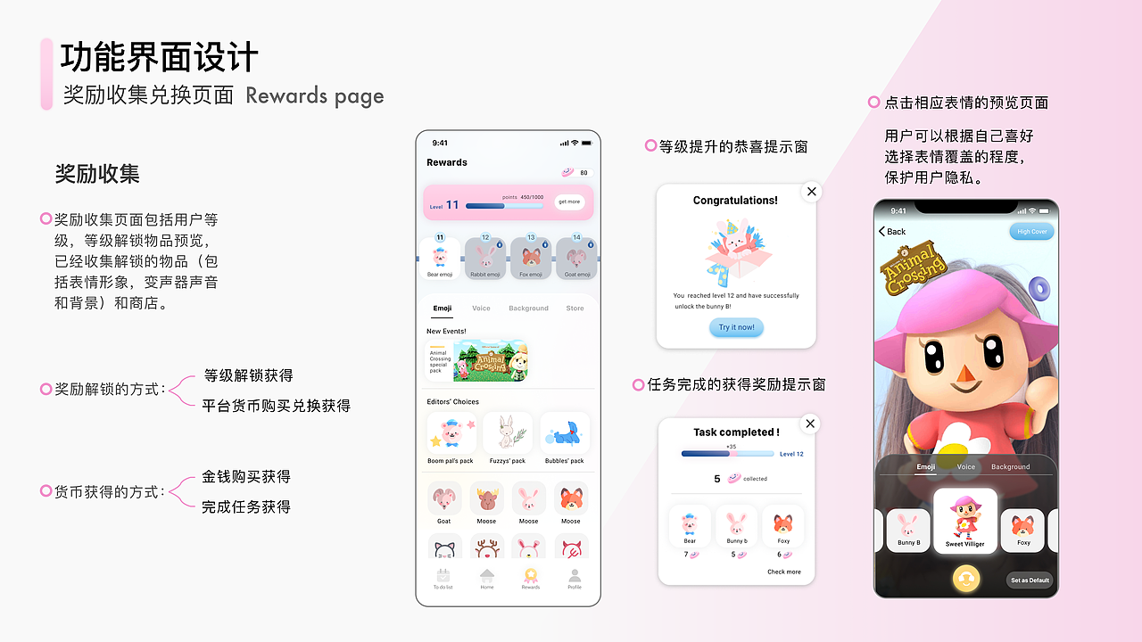 体验设计作品集（图ZMzE4NTg3MTY4） - 交互/UE - 站酷设计师卓蓉zhuorong原创素材 - 站酷ZCOOL