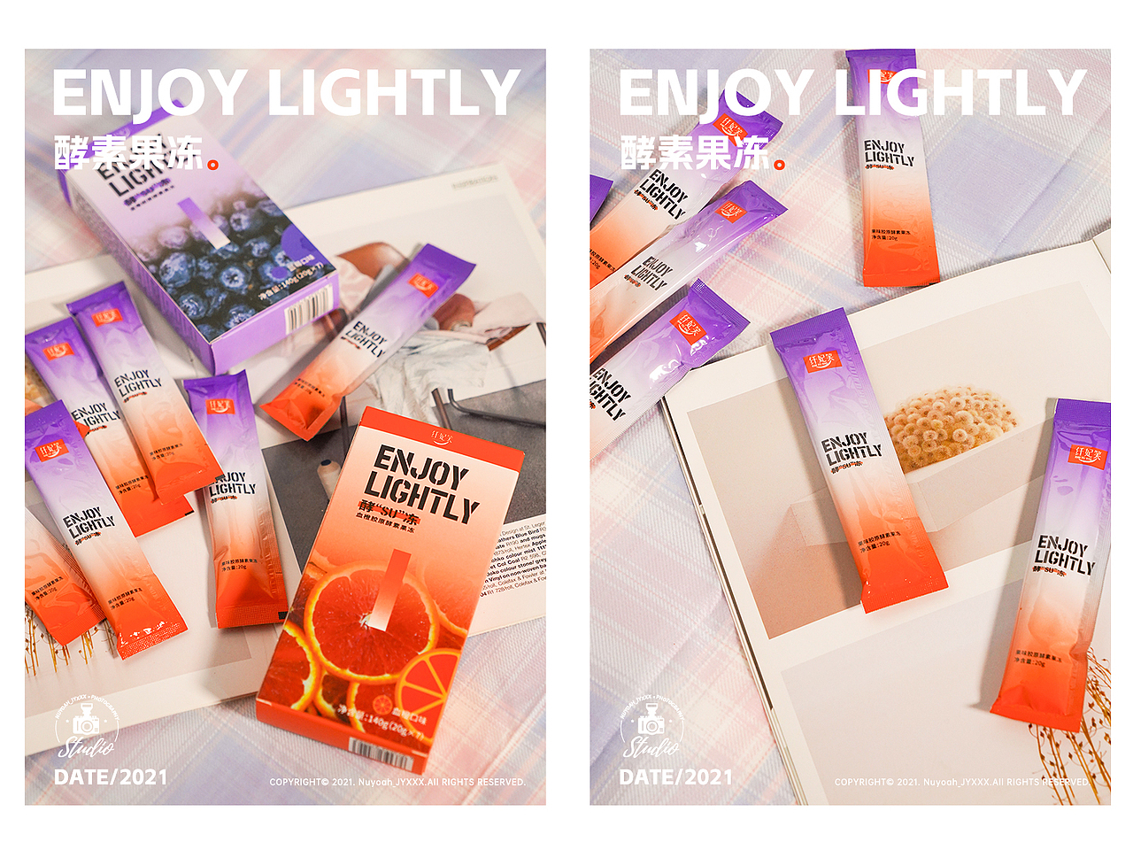ENJOY LIGHTLY 酵“SU”冻（图ZMzEyODA4MDI4） - 包装 - 站酷设计师屿欢设计原创素材 - 站酷ZCOOL