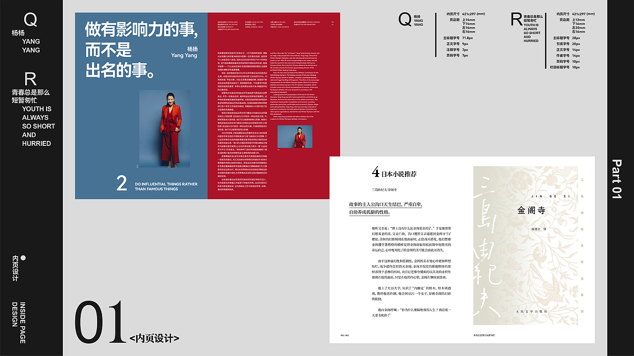 半年学习 半年练习~