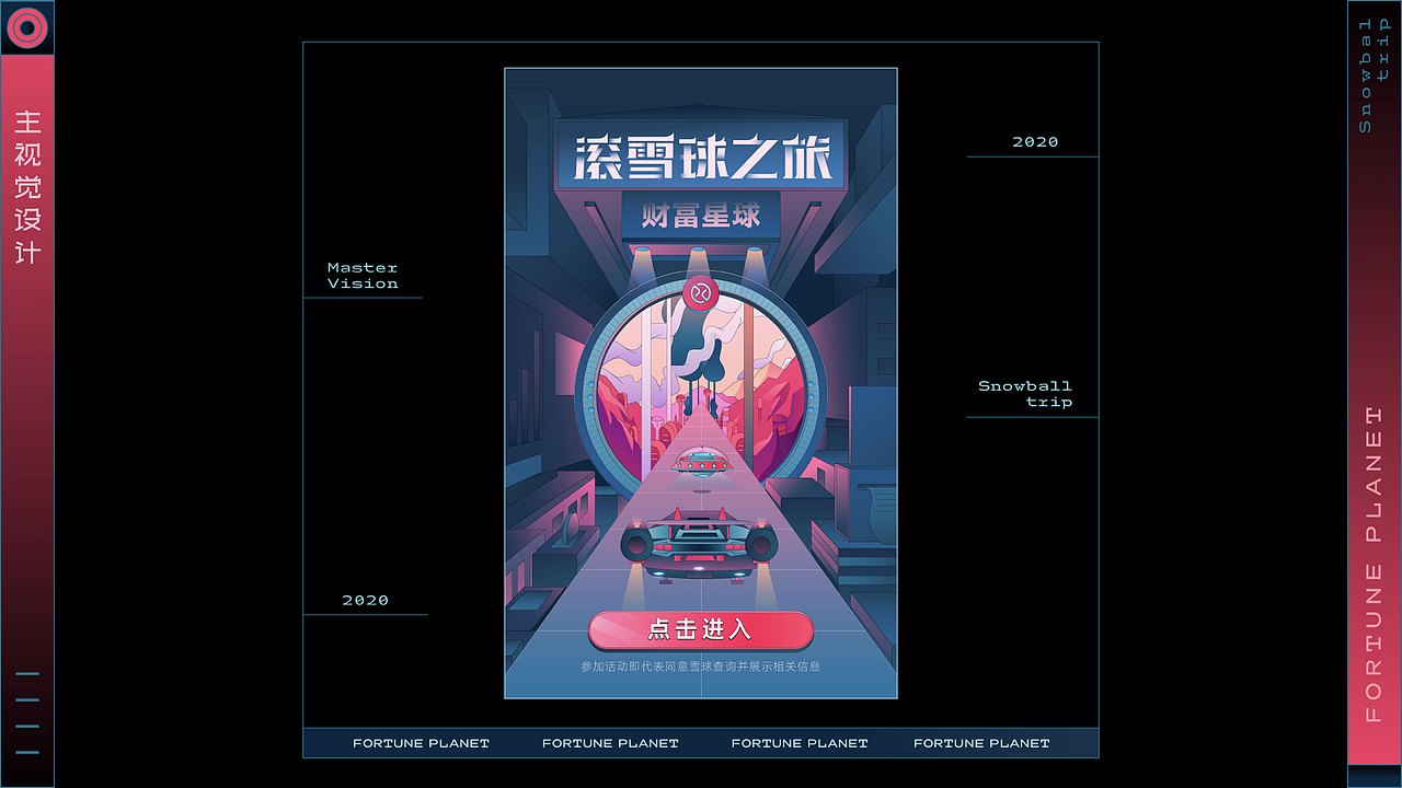 一些作品总结（图ZMzI5NDE0OTgw） - 运营设计 - 站酷设计师Eva小春天原创素材 - 站酷ZCOOL