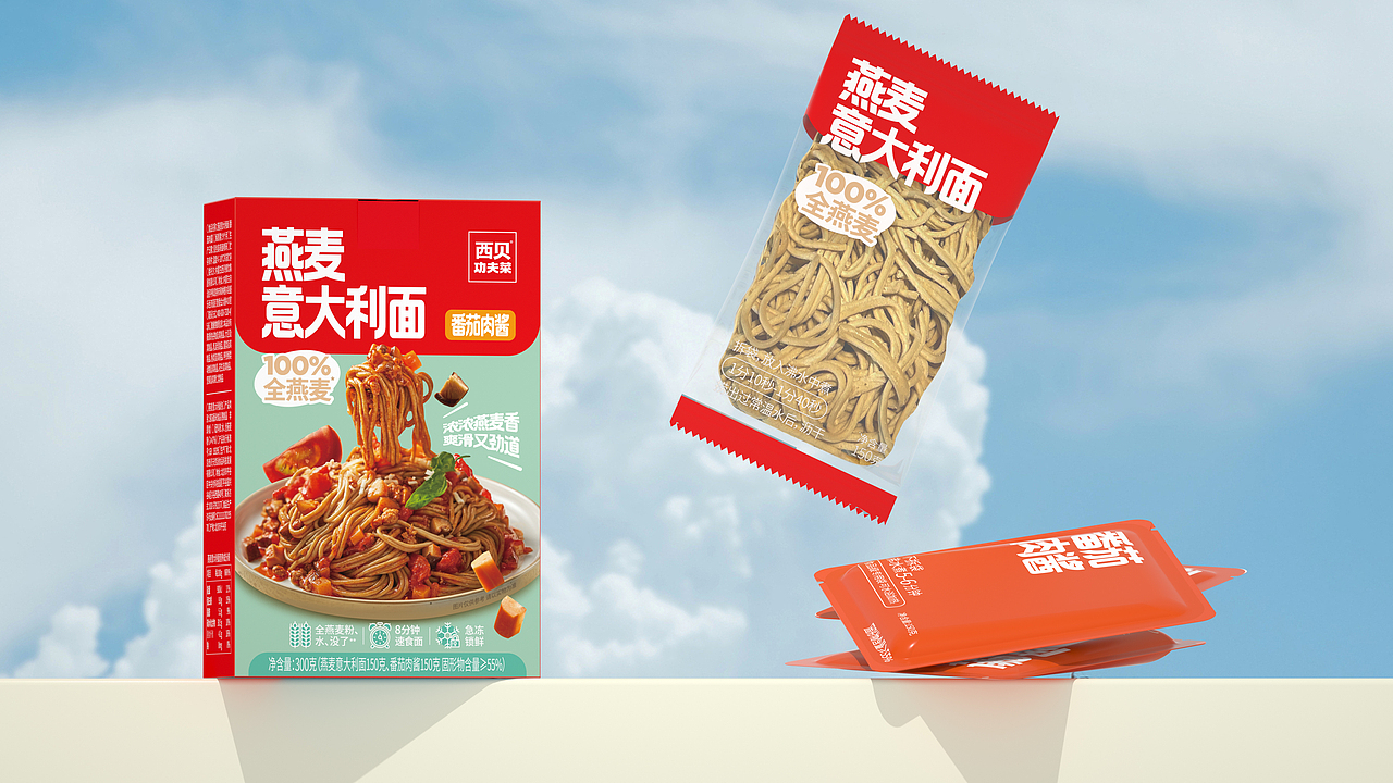原创-尚智×西贝｜燕麦意大利面系列包装｜食品包装设计（图ZMzUxNTk0Njc2） - 包装 - 站酷设计师尚智食品包装设计原创素材 - 站酷ZCOOL