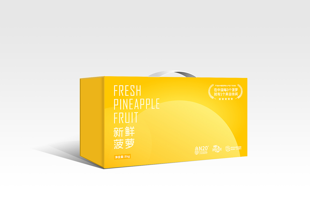 正本设计|菠萝的海 产品包装设计