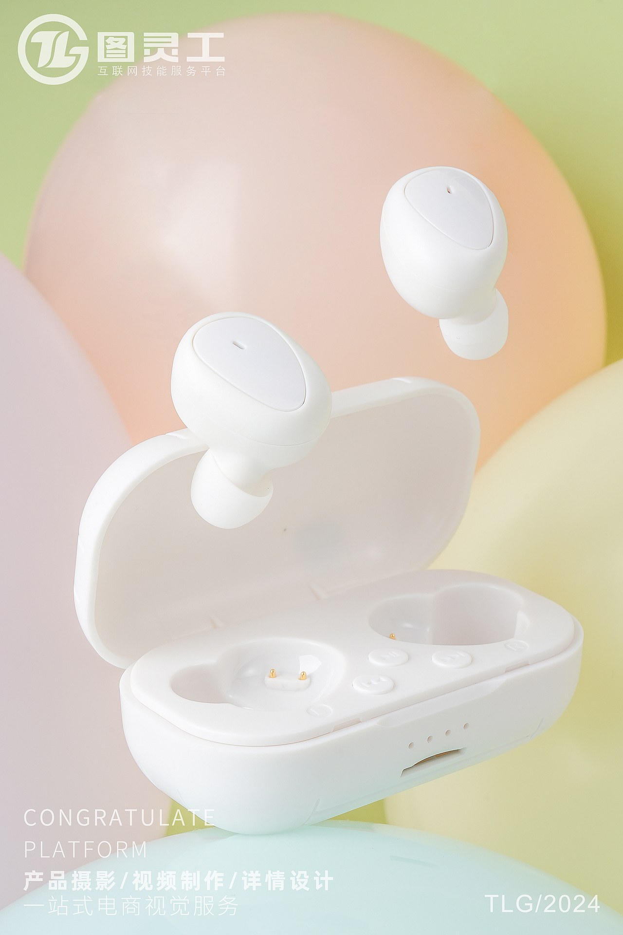静物摄影丨电商产品拍摄丨电子数码丨彩色无线蓝牙耳机（图ZMzYwNDM1Mjg0） - 产品摄影 - 站酷设计师设计先生原创素材 - 站酷ZCOOL