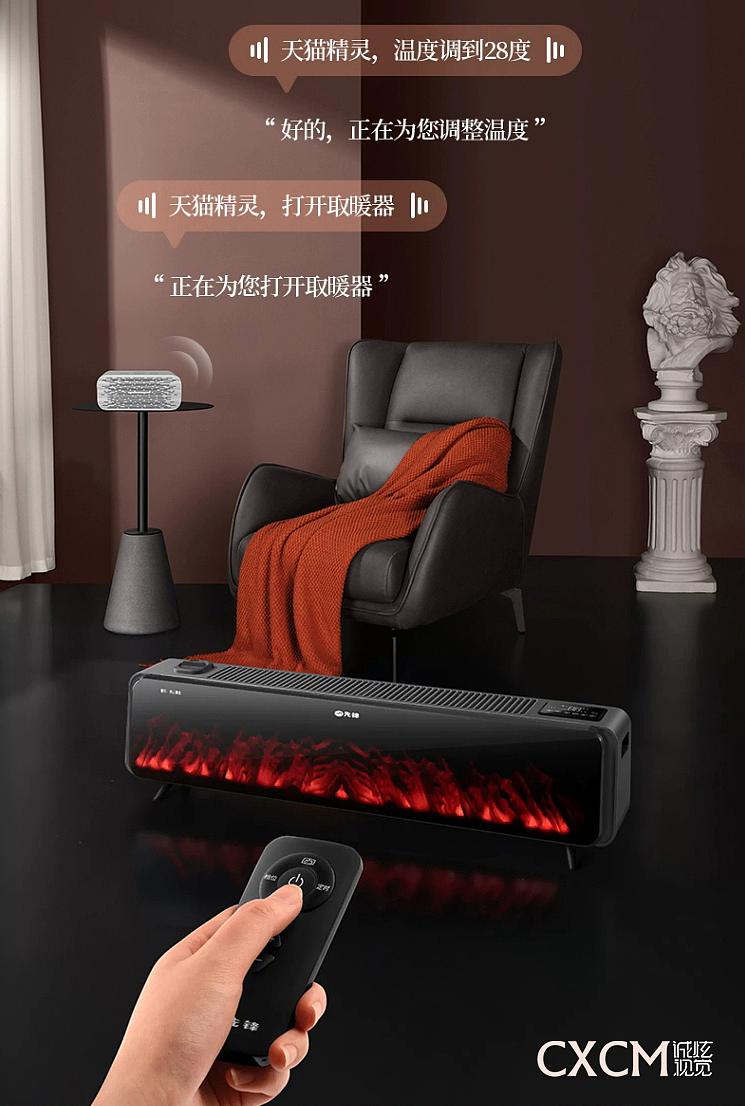 家电摄影 | 火焰取暖器 X 诚炫视觉（图ZMzQzODIyMjMy） - 产品摄影 - 站酷设计师摄影师阿锟原创素材 - 站酷ZCOOL