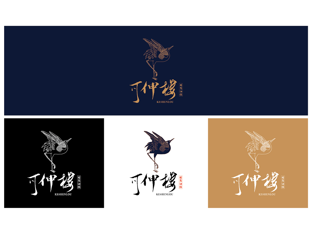 可伸楼顿岗油馍品牌方案（图ZMzcwNTIyMDY4） - Logo - 站酷设计师WAWSQ原创素材 - 站酷ZCOOL