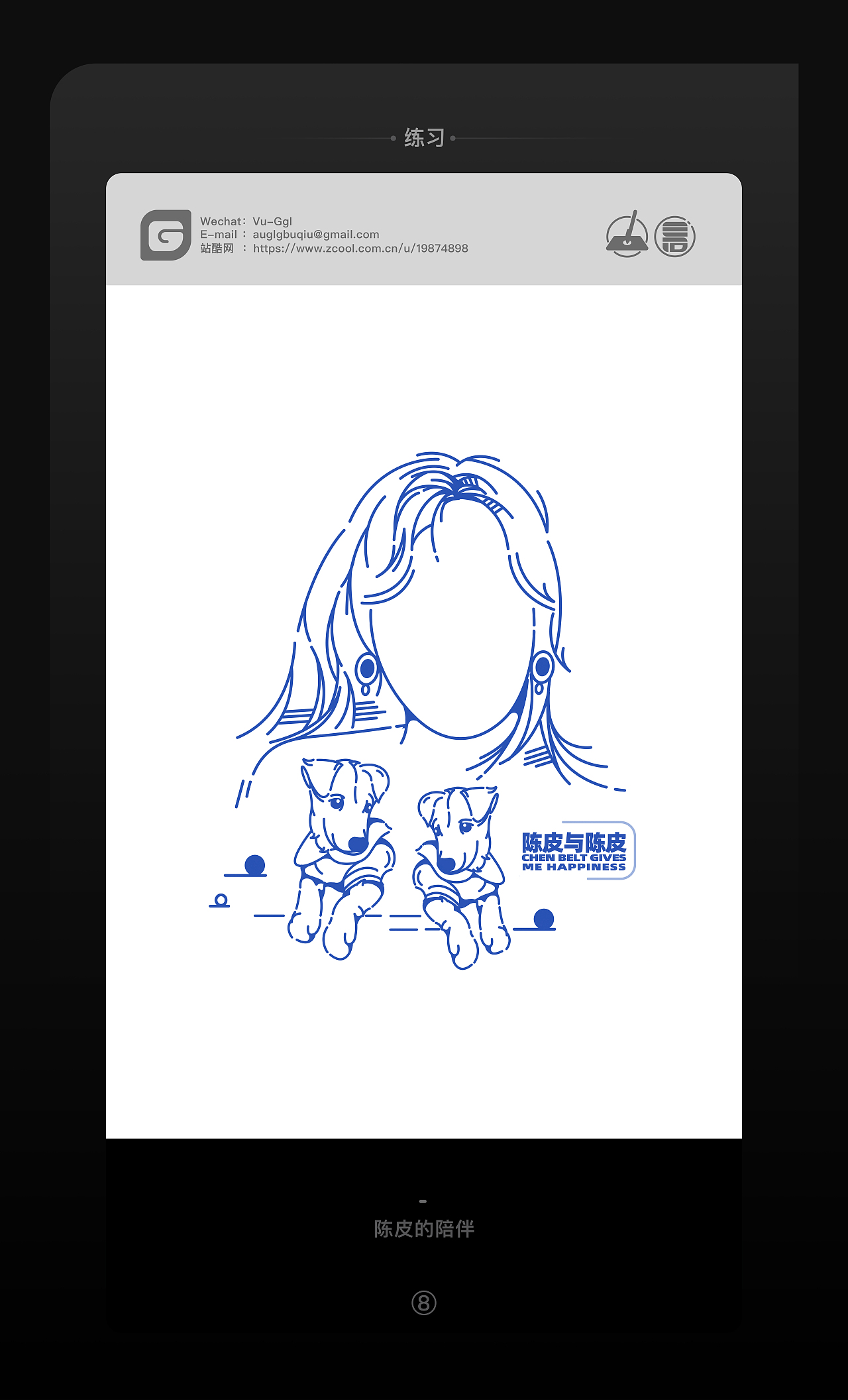 （生活的千姿百态）（图ZMzIyNTU5Mzgw） - 商业插画 - 站酷设计师AUGLG原创素材 - 站酷ZCOOL