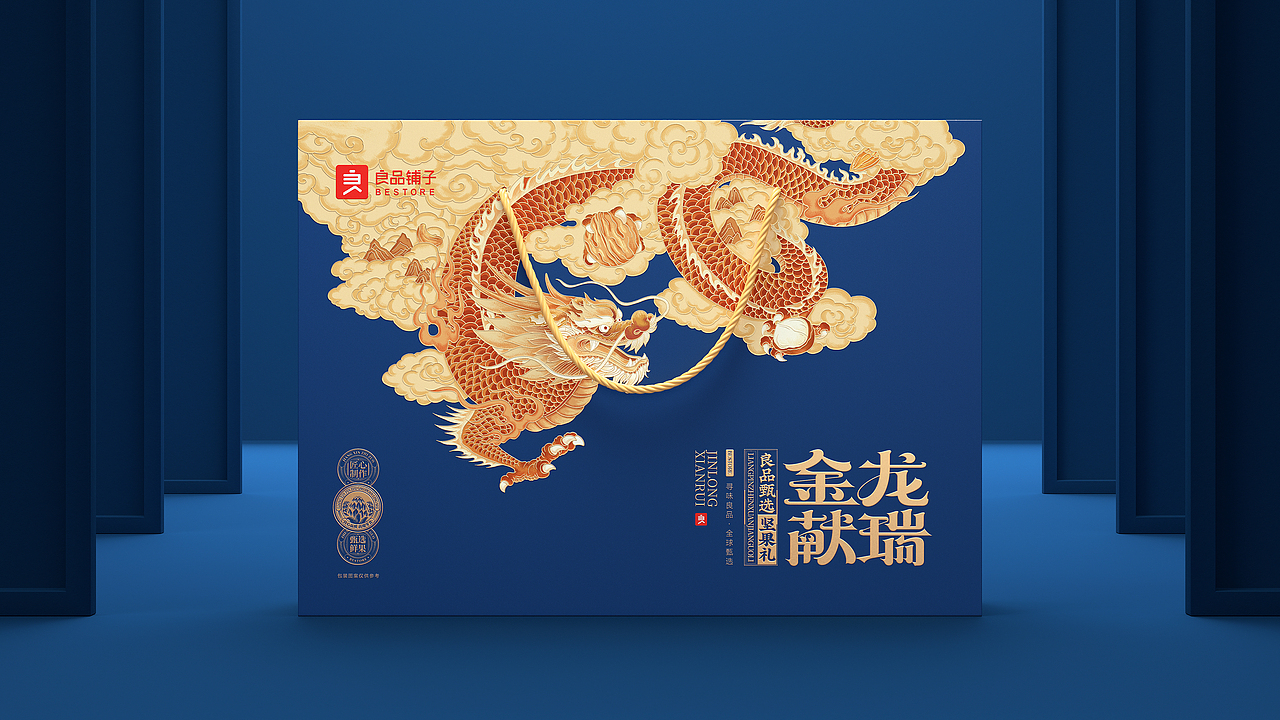 良品铺子✖古戈品牌 | 爱意龙龙，新年必冲！（图ZMzYxMjgxNzQ4） - 包装 - 站酷设计师古戈品牌咨询原创素材 - 站酷ZCOOL