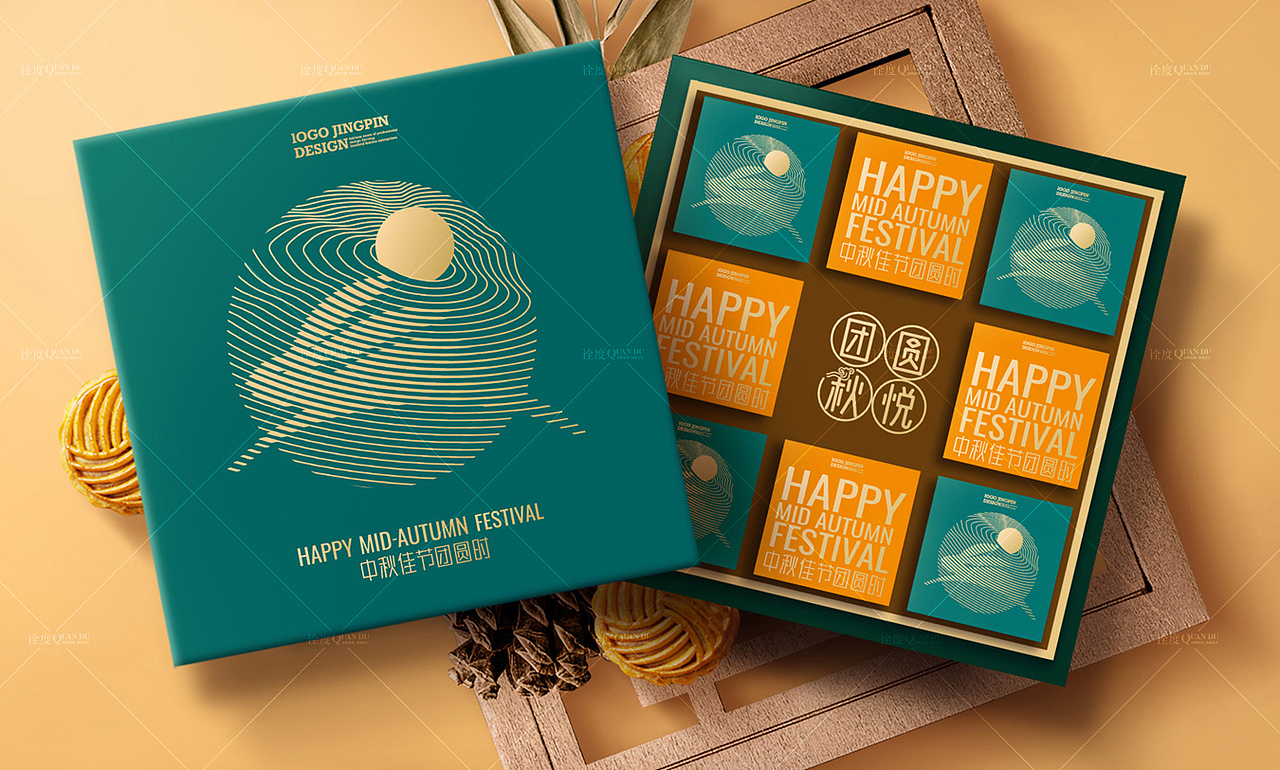 月饼包装月饼礼盒中秋礼盒2022新款