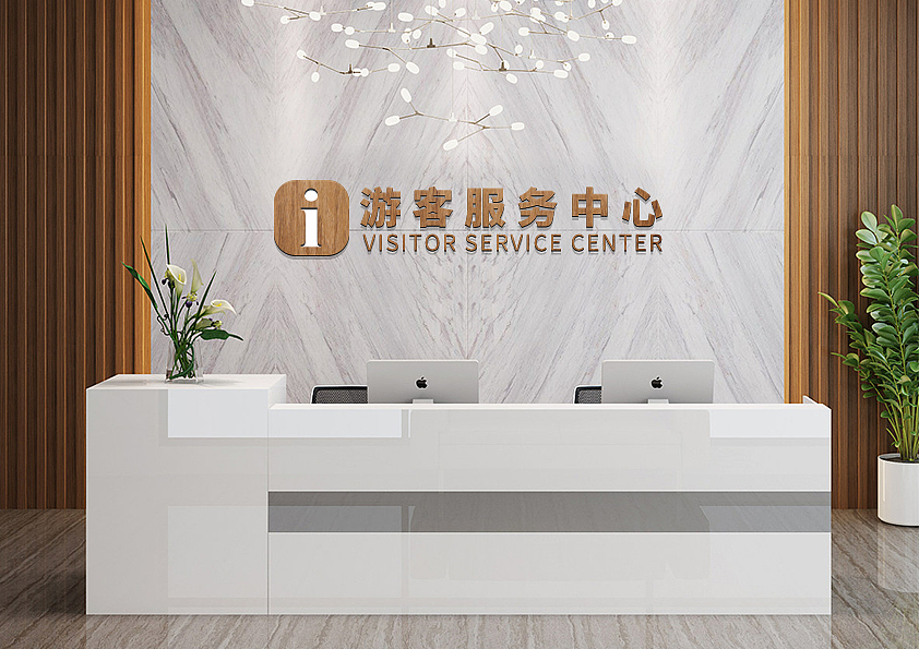 常安镇全城标识标牌深化设计（图ZMzI5OTMxNTgw） - 建筑/空间 - 站酷设计师Hasan丶寒山原创素材 - 站酷ZCOOL