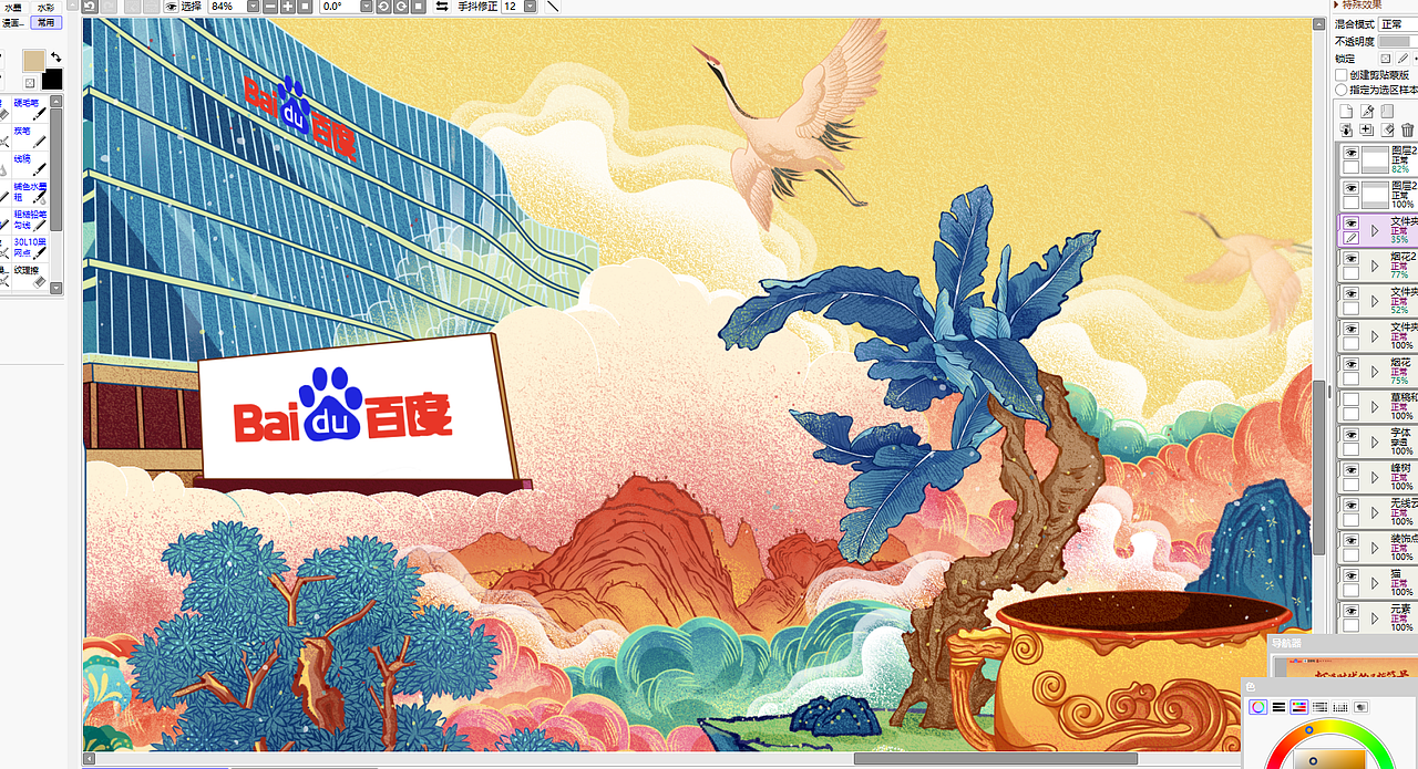 百度国风主视觉KV设计