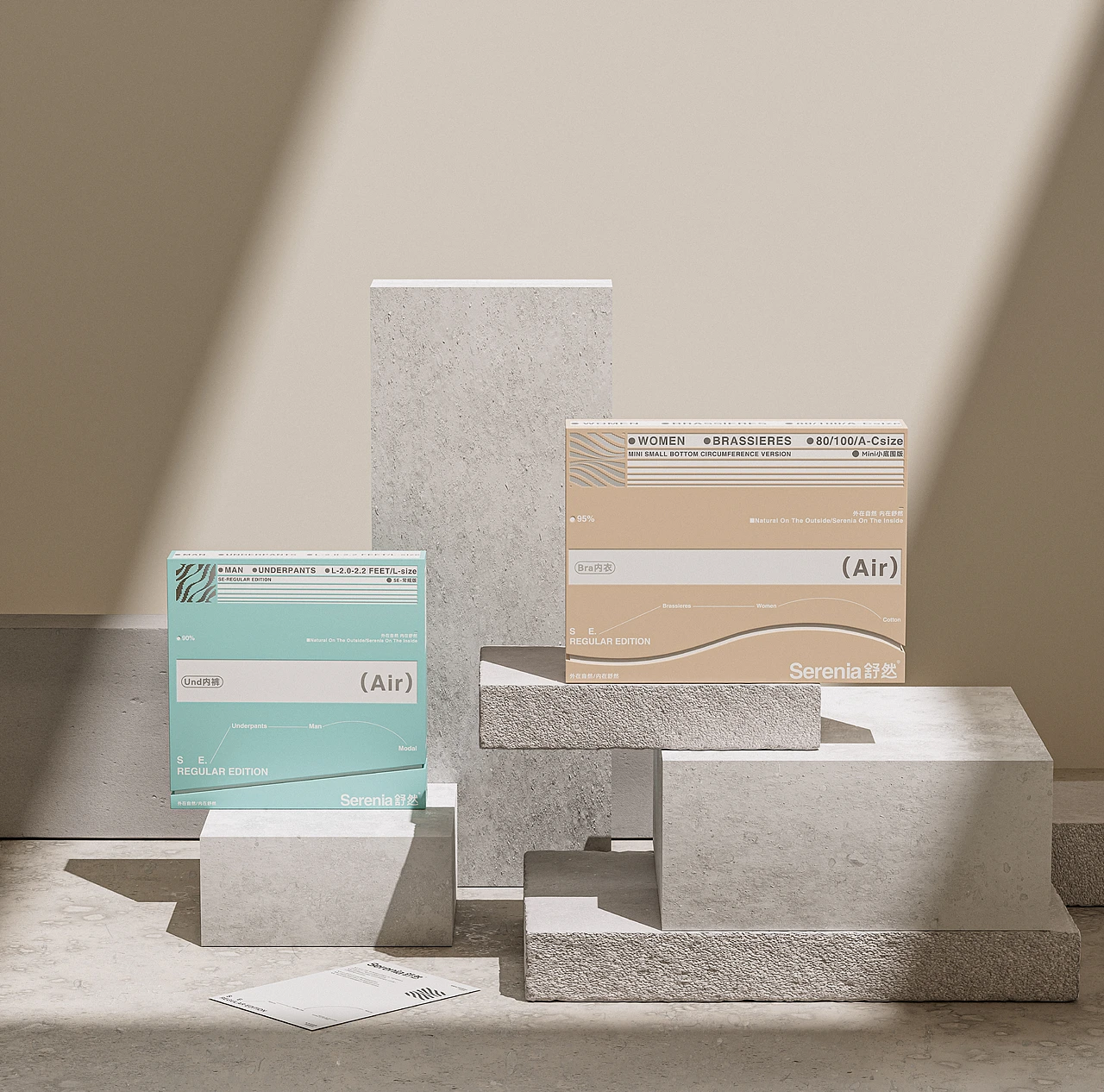 Serenia舒然 | 内衣包装升级 | 为舒适定义标准