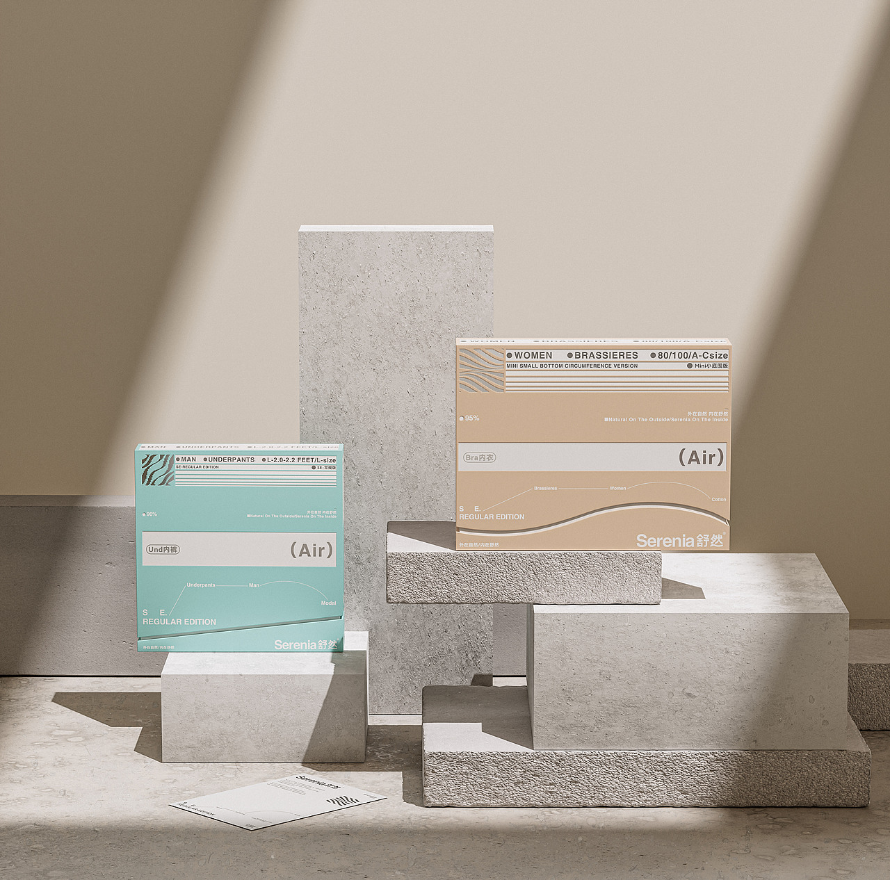 Serenia舒然 | 内衣包装升级 | 为舒适定义标准（图ZMzU5NTQ3MTQ4） - 包装 - 站酷设计师五号选手vic原创素材 - 站酷ZCOOL