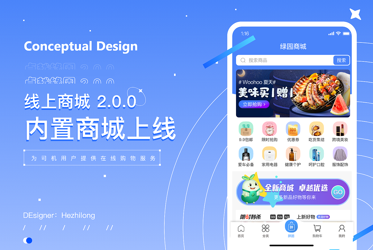 作品集（图ZMzE2MzAzMTYw） - APP界面 - 站酷设计师Z506121468原创素材 - 站酷ZCOOL