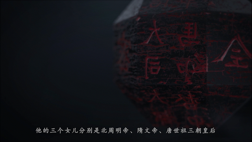 独孤信多面体组印