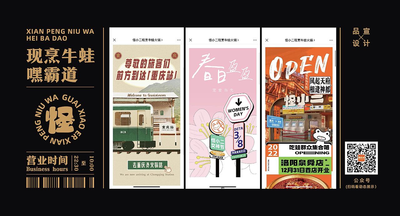 怪（图ZMzU2ODMyMTM2） - 其他平面 - 站酷设计师爱因斯瘫原创素材 - 站酷ZCOOL