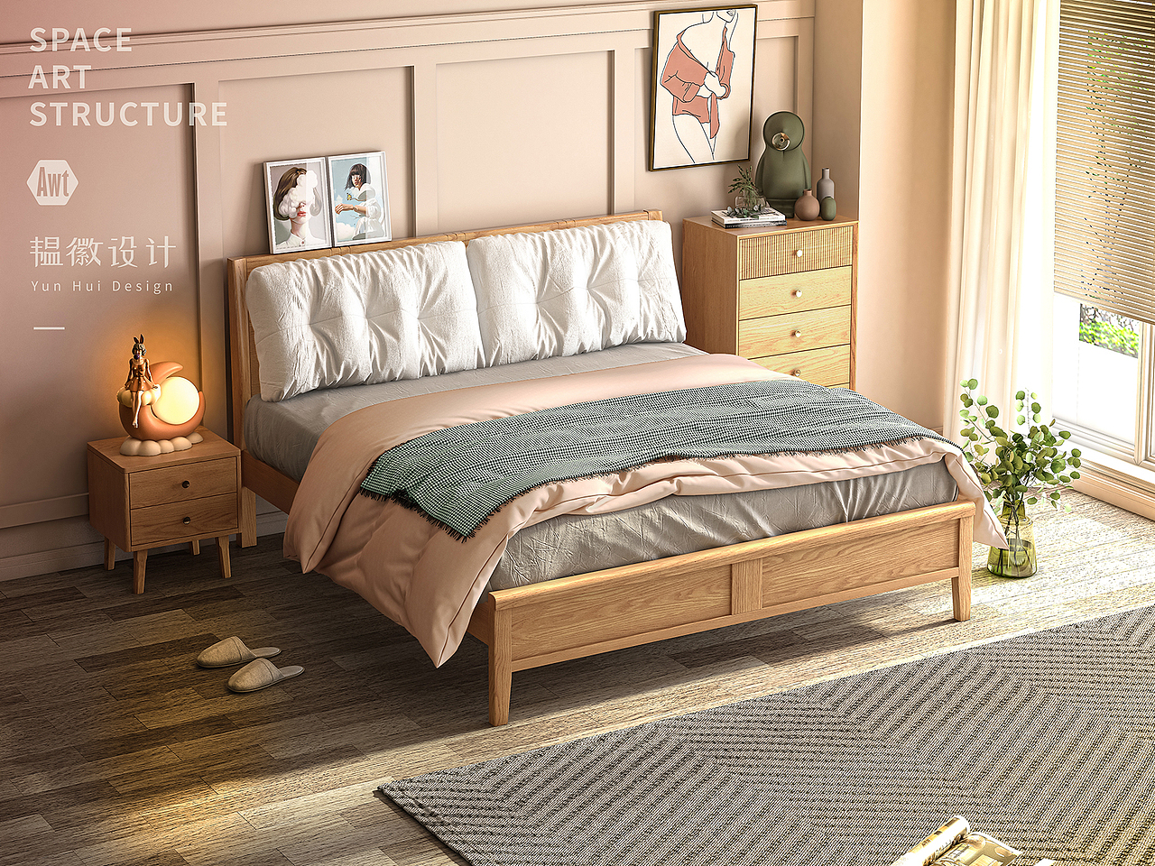 实木家具设计|电商|效果图|建模|韫徽设计