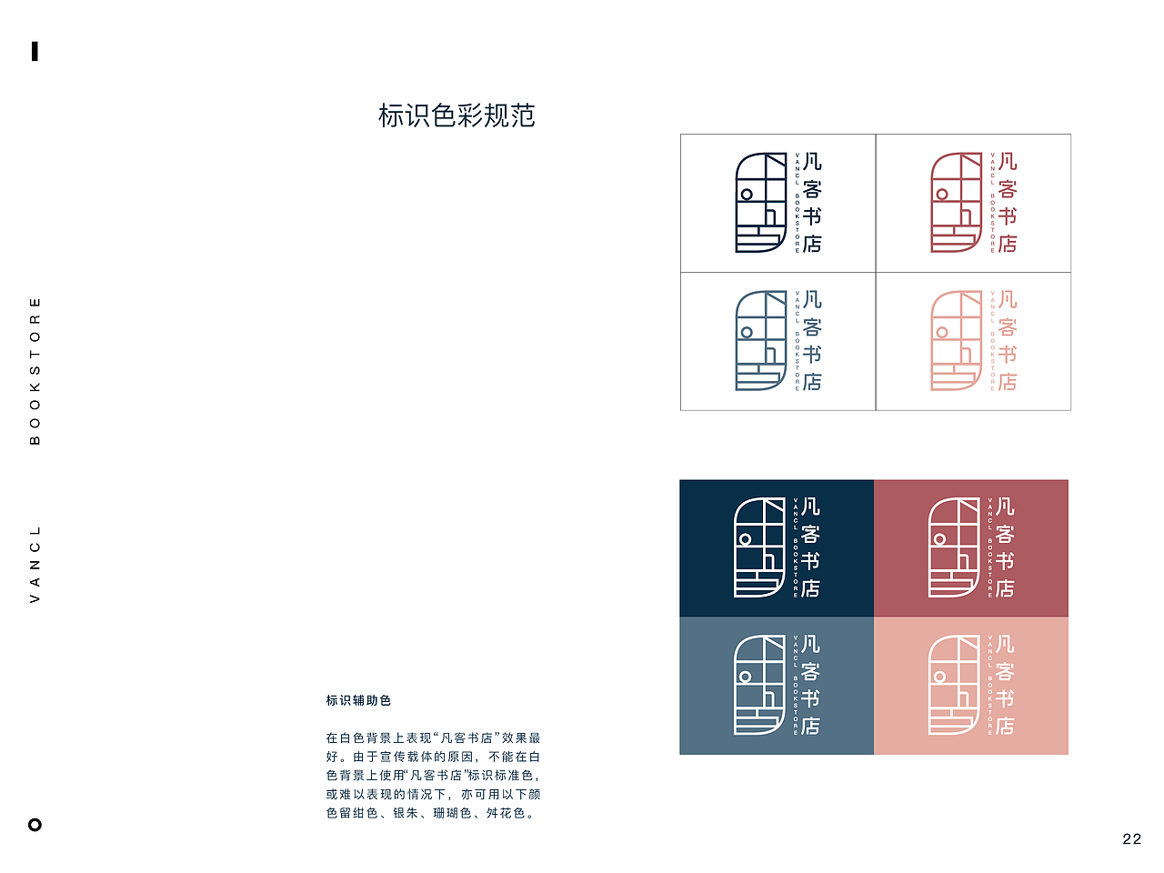凡客书店（图ZMzA1MDgwNjEy） - 书籍/画册 - 站酷设计师Nayilz原创素材 - 站酷ZCOOL