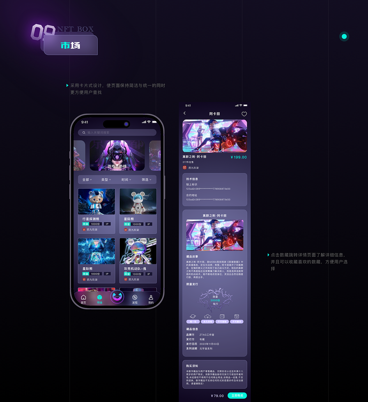 2022-2023求职作品集