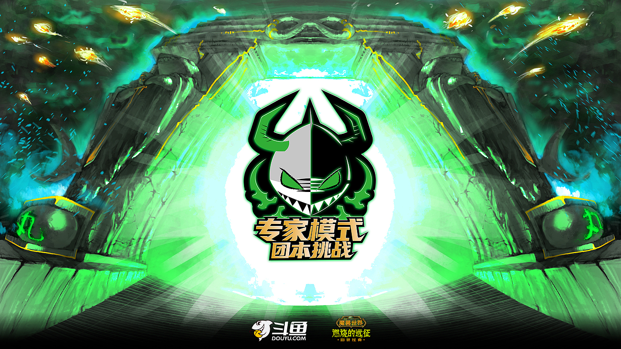 2022魔兽世界专家模式挑战赛