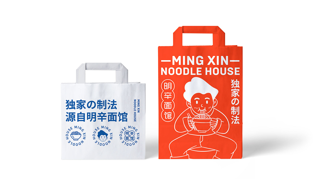 明辛面馆丨餐饮品牌设计（图ZMzAzMTcwOTY0） - 品牌 - 站酷设计师蔡宗含原创素材 - 站酷ZCOOL