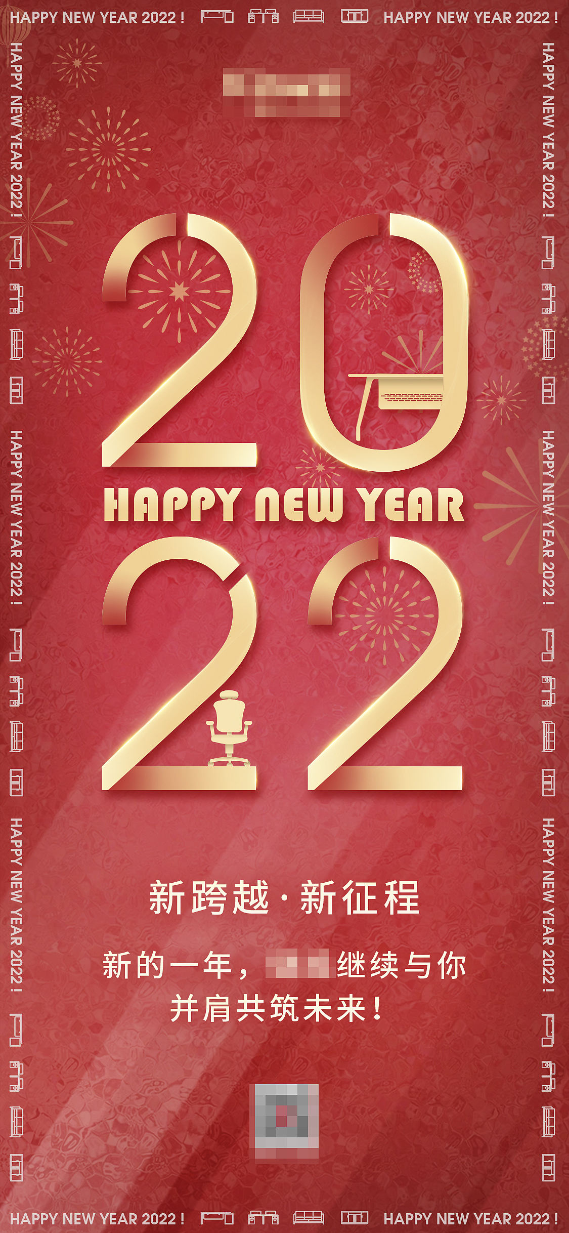 节日海报-02（图ZMzI5NzE3NzAw） - 海报 - 站酷设计师谢谢谢婷婷呀原创素材 - 站酷ZCOOL