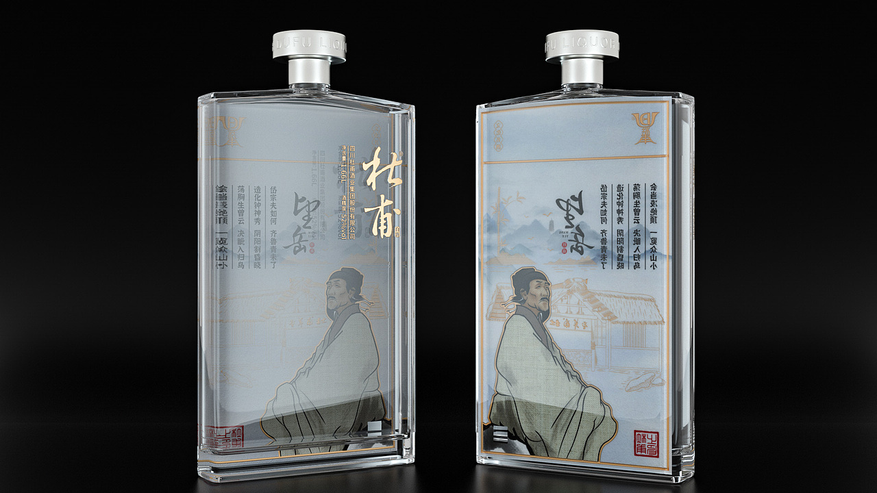 【杜甫·望岳】白酒包装设计（图ZMzQzMDIzNzY0） - 产品 - 站酷设计师杉木大人原创素材 - 站酷ZCOOL