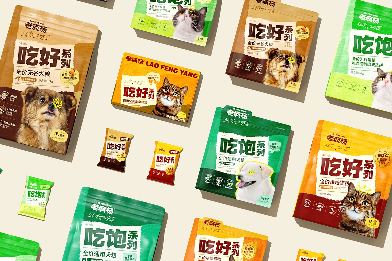 《老疯杨》宠物品牌全案设计——给它一生欢喜