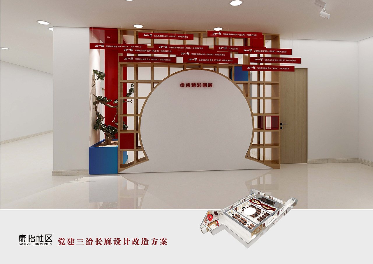 党建法治长廊 法治社区 党建长廊 党建文化墙（图ZMzEwMTAyOTAw） - 场景 - 站酷设计师一陈怪兽一原创素材 - 站酷ZCOOL