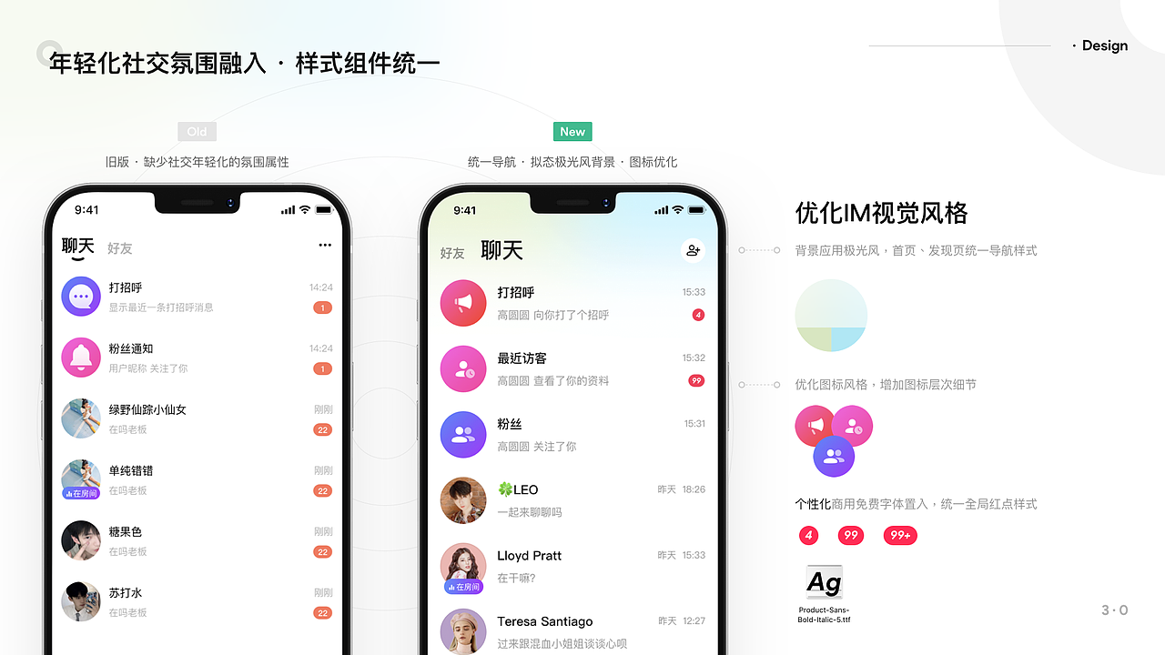小陪伴·语音社交·Accompany you with my voice（图ZMzQxMTE3NjY4） - APP界面 - 站酷设计师LEO_同学原创素材 - 站酷ZCOOL