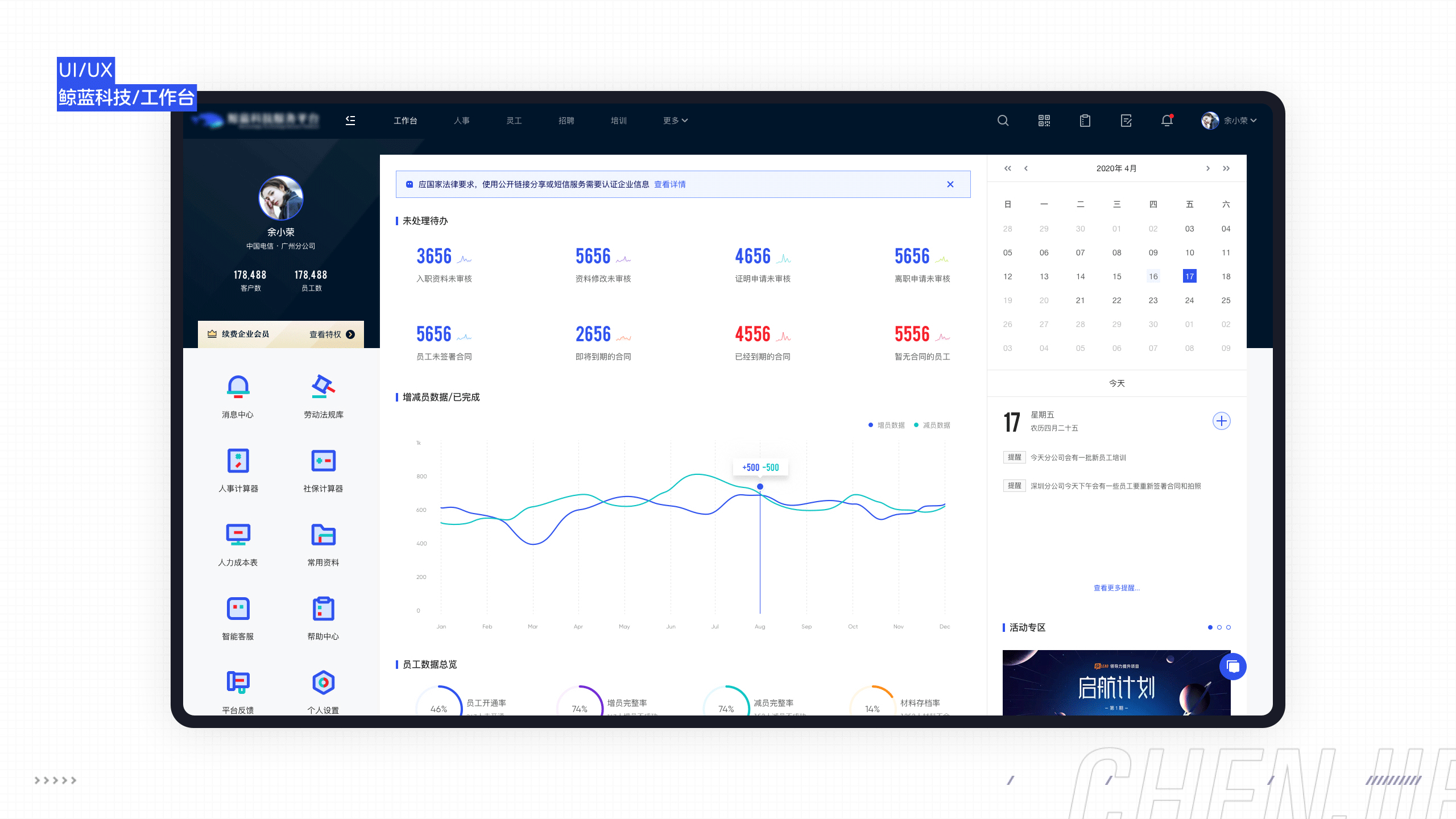 WHALEINDIGO DESIGN(图ZMzYzOTQ1MDA4) - 软件界面 - 站酷设计师陈出杰作原创素材 - 站酷ZCOOL