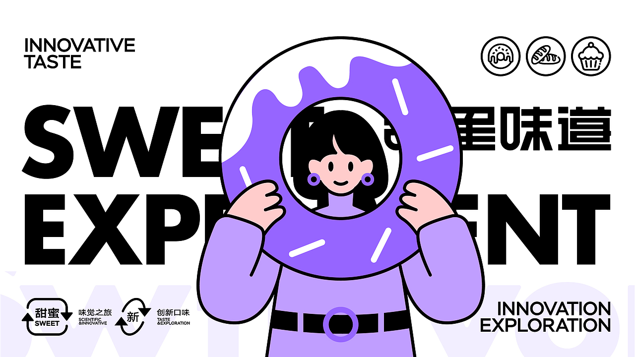 2023BRAND｜三套品牌合集（图ZMzYwMDk5Mzg4） - 品牌 - 站酷设计师阿玥AYue原创素材 - 站酷ZCOOL