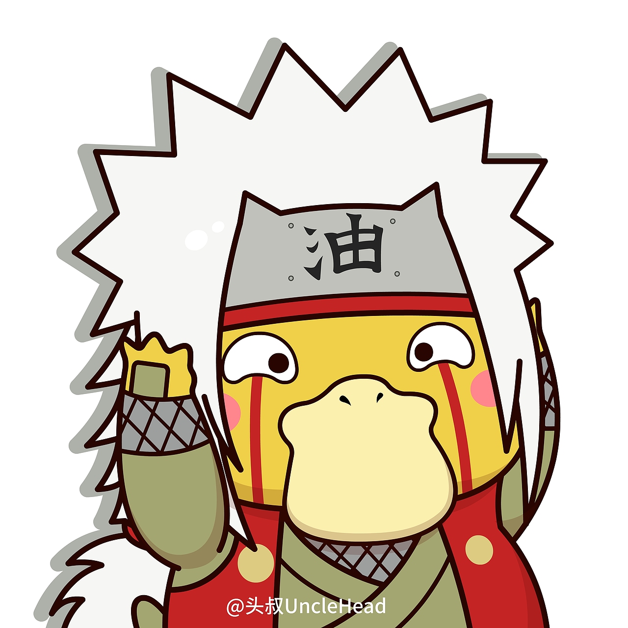 可达鸭头像火影男忍版
