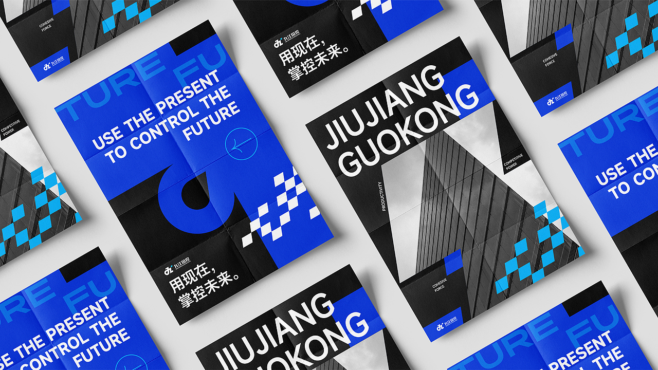 九江国控 | 标志提案设计（图ZMzEwNzg0ODg4） - 品牌 - 站酷设计师小黑先生品牌设计原创素材 - 站酷ZCOOL