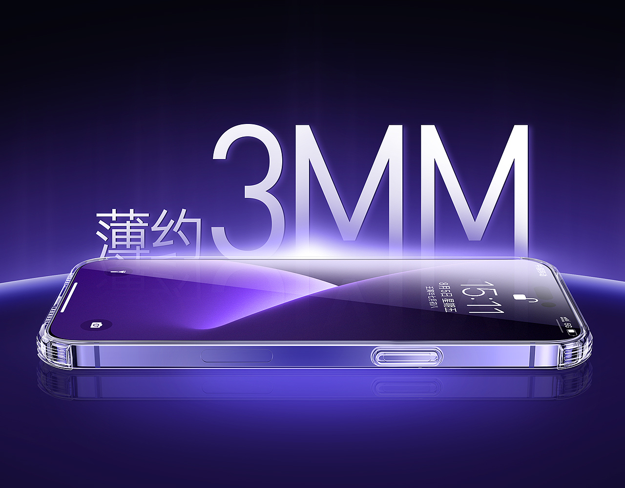 3C产品渲染