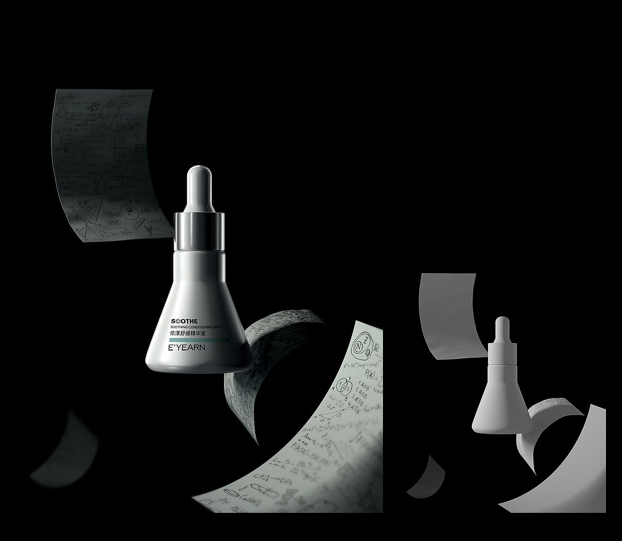 美妆产品渲染丨近期小结 part 3