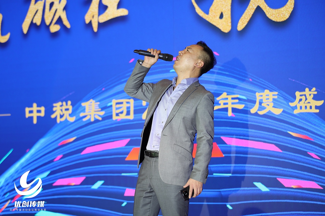 棋点团建|歌曲表演