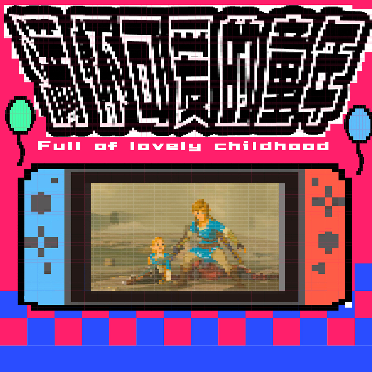 【第二十天】魔法少女漢尼拔-像素風(fēng)（圖ZMzI1MTUwNDA0） - 海報 - 站酷設(shè)計師魔法少女漢尼拔原創(chuàng)素材 - 站酷ZCOOL